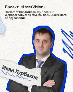 Иллюстрация 2