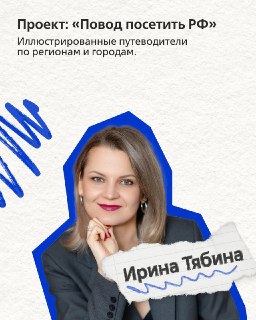 Иллюстрация 5