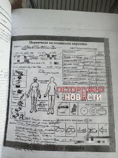 Иллюстрация 2