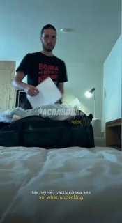 МОК заклеил бирки на одежде российских олимпийцев