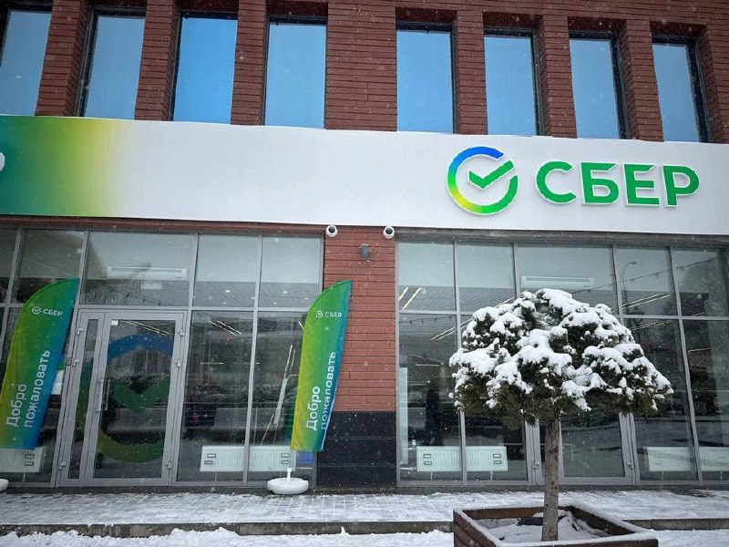 Сбер согревает москвичей в непогоду