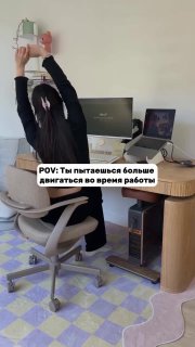 Офисное кресло-велотренажёр для удалёнщиков