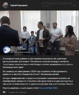 Иллюстрация 2