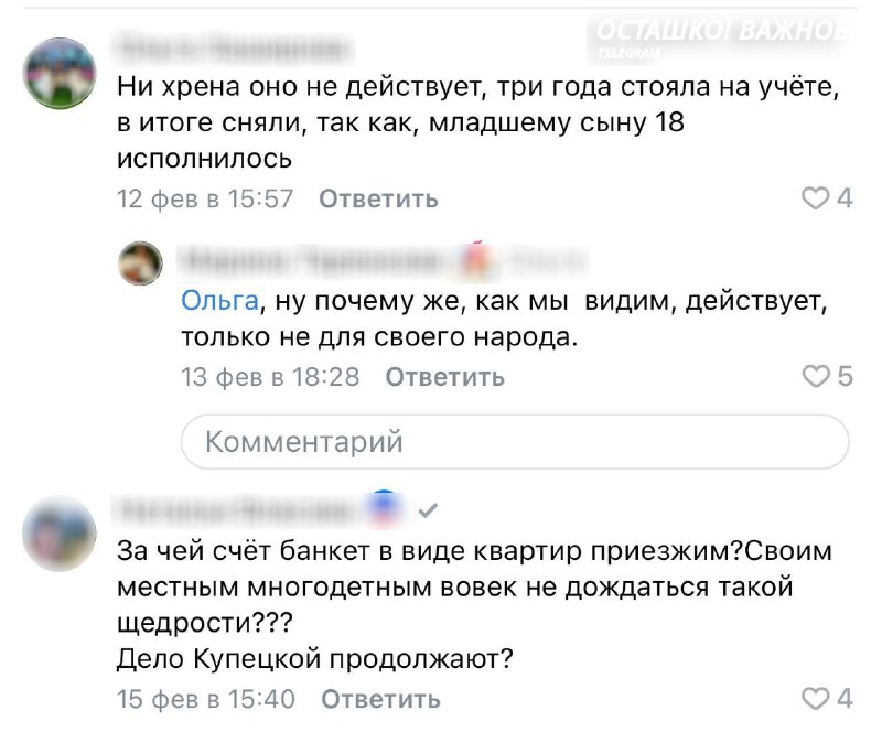 Иллюстрация 4