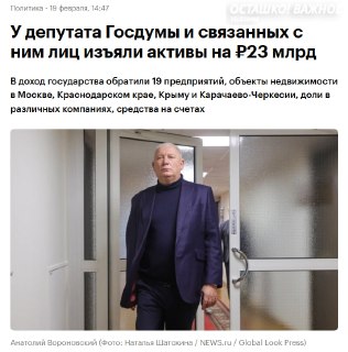 Иллюстрация 2