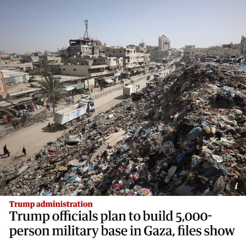 США планируют военную базу в Газе