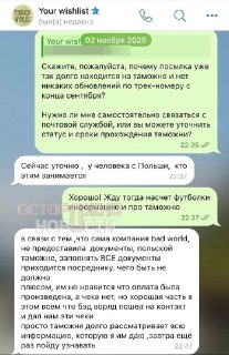 Иллюстрация 3