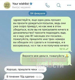 Иллюстрация 6