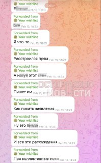 Иллюстрация 8