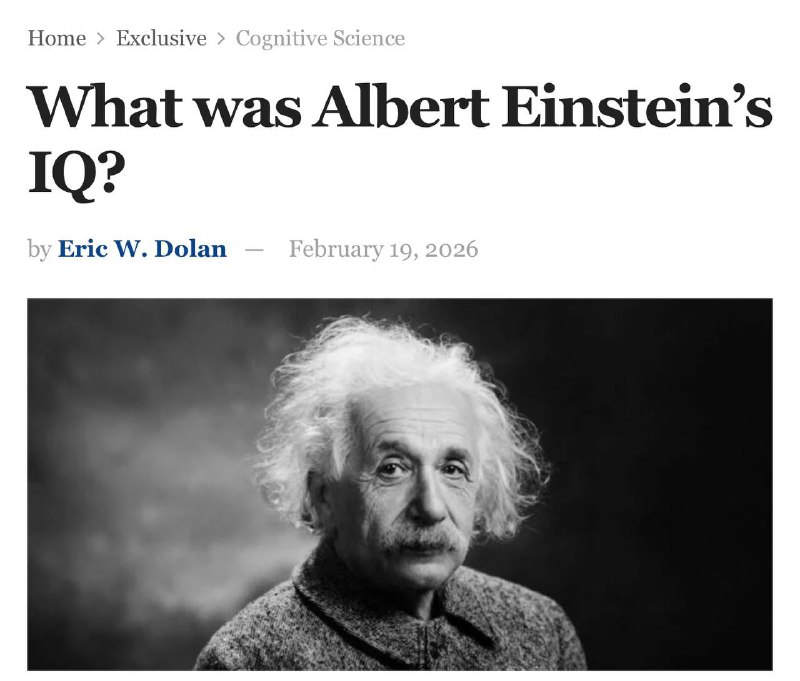 Эйнштейн никогда не проходил тест на IQ