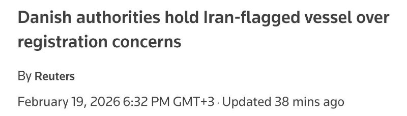 Задержание иранского судна в Дании