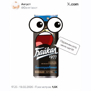 Иллюстрация 2