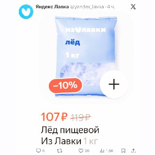 Иллюстрация 6