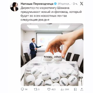 Иллюстрация 8