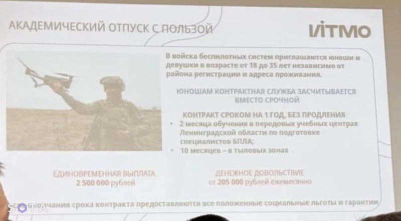 В нижегородском вузе вербуют студентов для войны