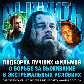 Топ-25 фильмов о смертельных ловушках