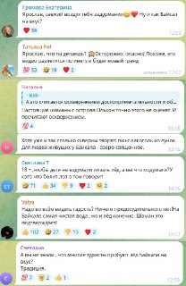 Иллюстрация 2
