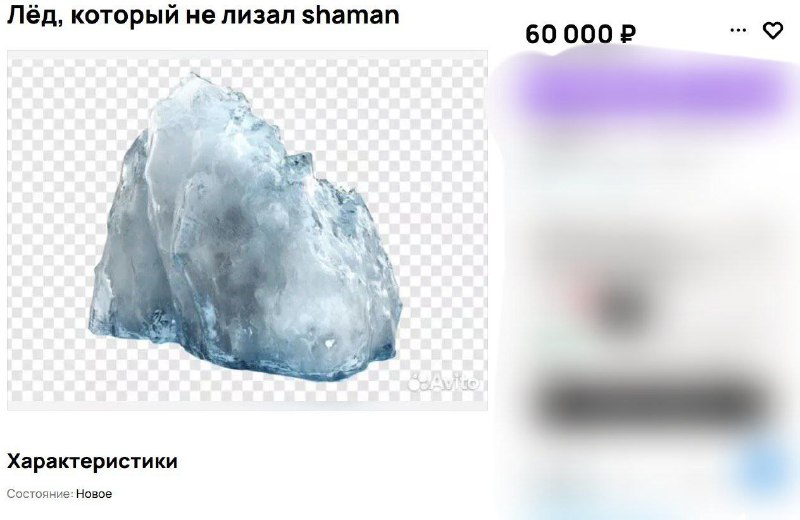 Иллюстрация 3