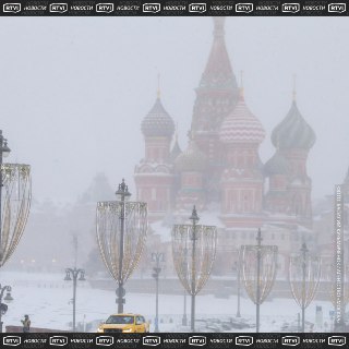 Прогноз погоды в Москве на 20 февраля