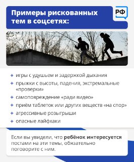 Иллюстрация 2