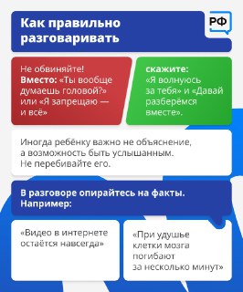 Иллюстрация 6