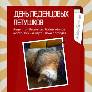 Иллюстрация 3