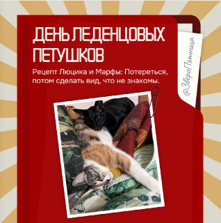 Иллюстрация 4