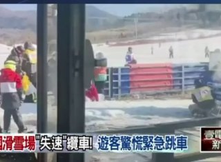 Авария на канатной дороге в Китае