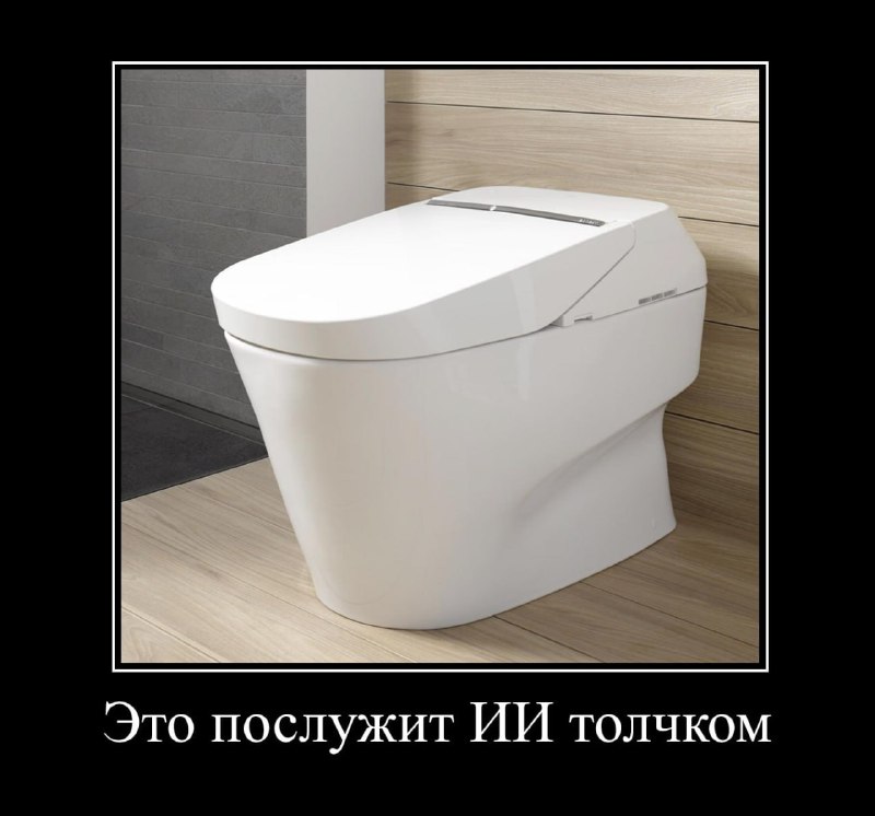 Акции Toto взлетели из-за ИИ