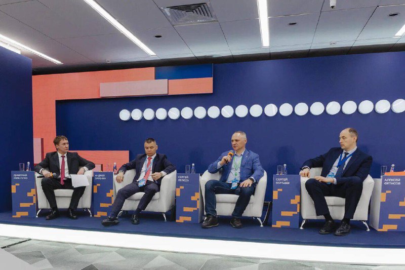 Обсуждение цифрового суверенитета на Уральском форуме