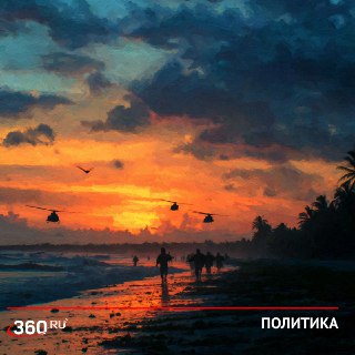 Тайные переговоры США с внуком Кастро