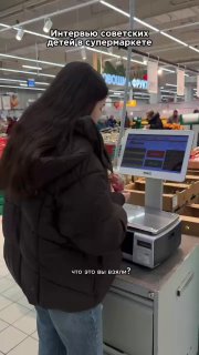 Вирусная пародия на советских школьников