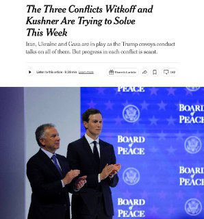 Иран готов приостановить обогащение урана