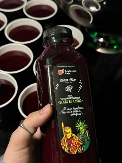 Иллюстрация 5