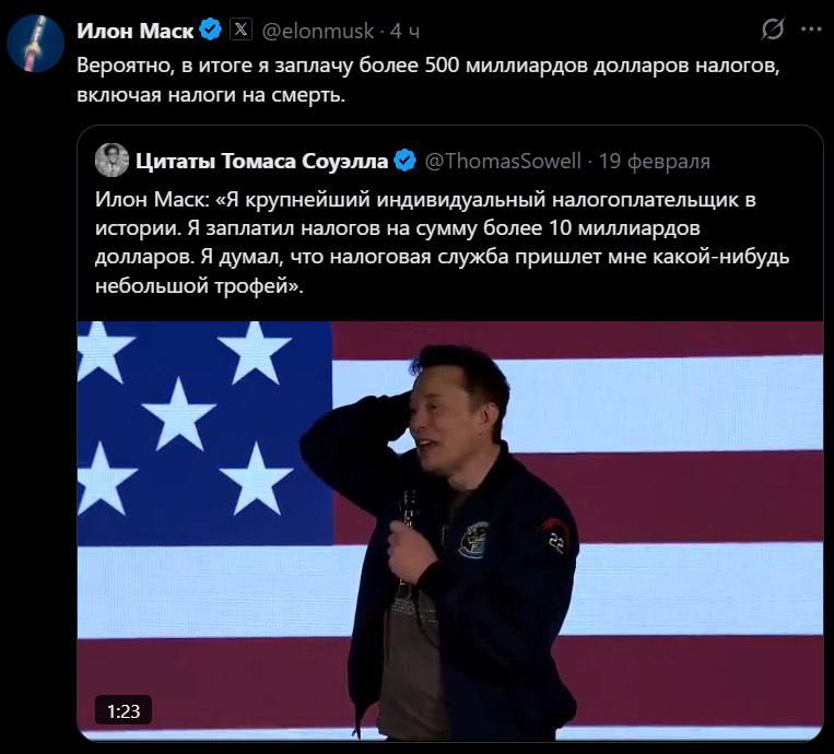 Илон Маск заплатит $500 млрд налогов