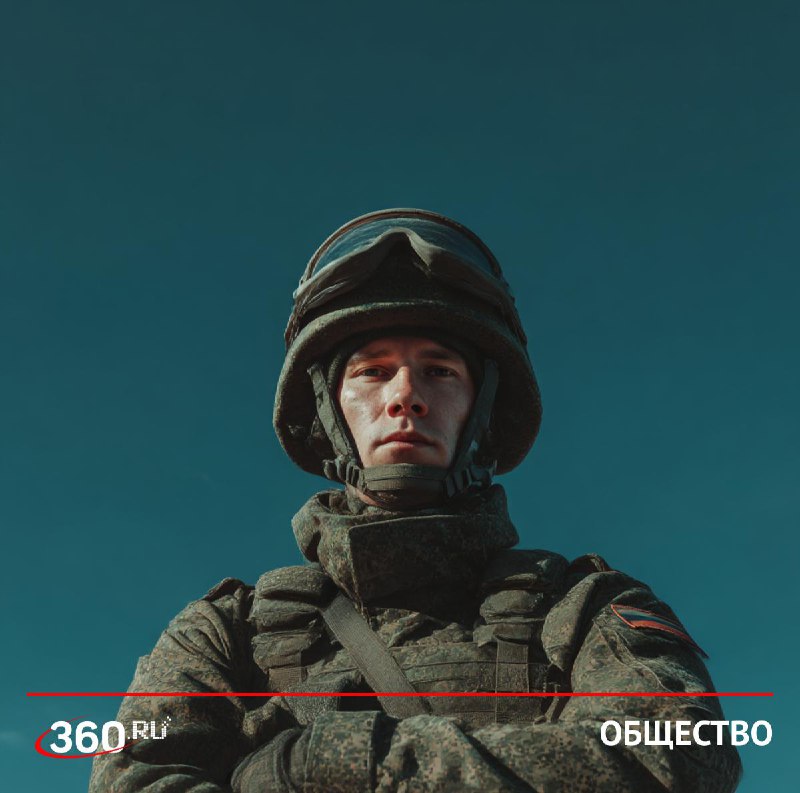 Единый стандарт помощи военнослужащим планируют ввести в России