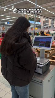 Зумеры пародируют советскую речь