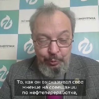 Критика нефтепереработки в Казахстане