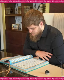 Ахмат Кадыров запустил флешмоб по чтению Корана