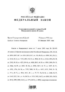 Операторы связи обязаны отключать связь по требованию ФСБ