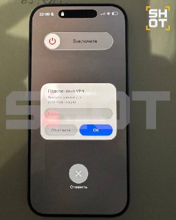 Мошенники блокируют iPhone через бесплатные VPN