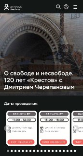 Экскурсии по тюрьме «Кресты» в Петербурге раскупили на месяц вперёд