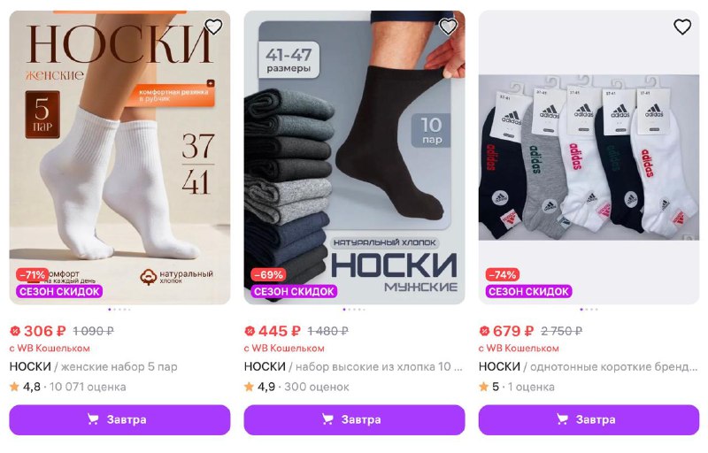 Россияне сокращают расходы на подарки к праздникам