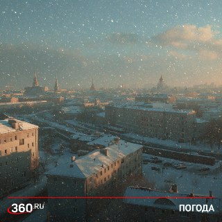 Погода в Москве и Московской области на 22 февраля