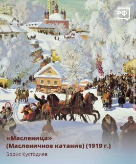 Иллюстрация 1