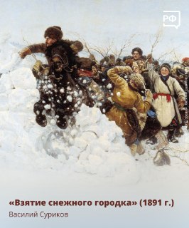Иллюстрация 4