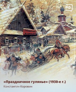 Иллюстрация 2