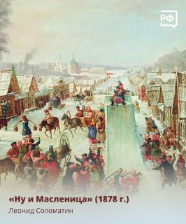 Иллюстрация 3