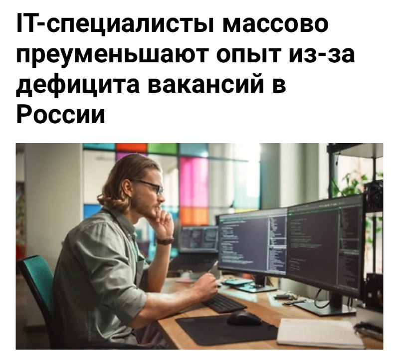 Айтишники занижают опыт ради работы