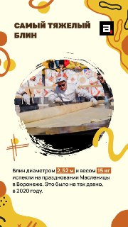 Иллюстрация 2